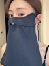 安尼歐夏季防曬面罩女防紫外線(xiàn)護頸冰絲遮臉口罩面紗薄款開(kāi)車(chē)騎行臉罩男木雅黑-加長(cháng)下擺【加長(cháng)加大款】 曬單實(shí)拍圖