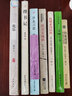 格列佛游記（全譯本 成人版） 小說(shuō) 曬單實(shí)拍圖