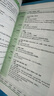 中考初中英語必考2000詞初中英語詞匯大全 七八九年級英語同步單詞手冊 中考英語單詞2000詞 初中通用單詞記背書籍 初中英語必考2000詞【7-9年級】 曬單實拍圖