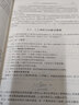 【官方包郵】人工神經(jīng)網(wǎng)絡(luò )原理與實(shí)踐 陳雯柏 西安電子科技大學(xué)出版社 智能科學(xué)與技術(shù)專(zhuān)業(yè)十三五規劃教材 曬單實(shí)拍圖
