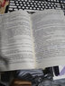 贈(zèng)全套精講課】中級會(huì)計(jì)教材2025年真題試卷官方正版職稱考試題庫師25歷年練習(xí)題全套書章節(jié)同步習(xí)題冊實(shí)務(wù)經(jīng)濟(jì)師財(cái)務(wù)管理財(cái)管資料之了課堂知了馬勇 2025版現(xiàn)貨】中級教材+章節(jié)同步習(xí)題 曬單實(shí)拍圖