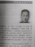 大科學家講的小故事 共5冊 曬單實拍圖