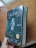 狼圖騰 精裝版 姜戎著 馮紹峰主演電影原著小說 研究狼的曠世奇書現(xiàn)當代文學小說介紹狼群重返新華書店正版 曬單實拍圖