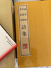 王安石詩文選（宣紙線裝 一函2冊 文華叢書系列） 曬單實(shí)拍圖