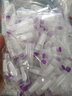 比克曼生物 細胞凍存管2ml5ml內旋外旋一次性塑料無(wú)菌冷凍管液氮PC凍存管盒樣品管耐低溫實(shí)驗室 【無(wú)菌內旋】2ml 1袋（100個(gè)） 曬單實(shí)拍圖