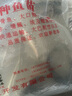 大草魚(yú)苗淡水養殖活體魚(yú)塘吃草食蚊魚(yú)大規格半斤皖魚(yú)冷水觀(guān)賞食用草魚(yú)魚(yú)苗 10條16-18草魚(yú)加1條防損 曬單實(shí)拍圖