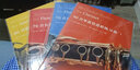 后浪官方正版 80首單簧管進(jìn)階練習曲 1  演奏作曲家曲目匯編  書(shū)樂(lè )譜 特惠 曬單實(shí)拍圖