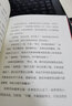 讓孩子愛(ài)上經(jīng)典：李天飛精講西游記（套裝共6冊）（神秘島）  曬單實(shí)拍圖