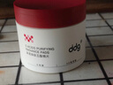 ddg 五酸棉片清潔平閉口粉刺水楊酸果酸收縮毛孔 五酸棉片50片*2 曬單實(shí)拍圖