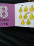 小手掌雙語(yǔ)啟蒙積木書(shū) 數字排排坐  繪本玩具，讓孩子邊玩邊學(xué)，輕松啟蒙 新東方童書(shū) 閱讀狂歡節 曬單實(shí)拍圖