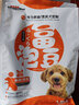 多格漫Doggyman犬主糧狗糧軟糧富泡豆 小型犬用糧1.5kg 貴賓專(zhuān)用雞肉 曬單實(shí)拍圖