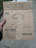 銳佳不銹鋼方盤正方形燒烤盤魚盤蒸飯盤食物托盤烘培盤商用飯盤菜盤 20*20*4.8 曬單實拍圖