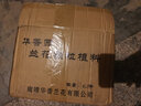 華香園蘭花專用土種植營養(yǎng)土植料基質(zhì)土壤泥土春蘭蕙蘭建蘭墨蘭花苗 蘭花專用植料9升 曬單實拍圖