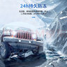 仆旅汽車融雪除冰劑車用化冰神器玻璃防結(jié)冰車窗除冰劑除雪除霜劑 曬單實拍圖