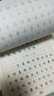 硬筆書法鋼筆習字帖羅揚成語故事楷書描紅臨摹字帖正版 活動湊單包郵圖書 曬單實拍圖