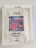 伊施蔓面膜mandy面膜伊詩曼面膜補(bǔ)水修護(hù)保濕提亮淡痘印消紅旗艦 一盒*5片 曬單實(shí)拍圖