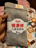 恒源祥女童打底褲2條裝春秋款兒童連褲襪白色襪子練功專(zhuān)用少兒跳舞蹈襪 2條裝【灰色+膚色】 2條 140碼 9-1歲 建議身高135-145cm 曬單實(shí)拍圖