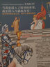 韋特塔羅塔羅牌韋特葵花寶典其實(shí)你已經(jīng)很塔羅了78度的智慧正版你可以更 塔羅全書(shū)（全彩色） 曬單實(shí)拍圖