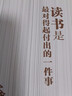 讀書是最對得起付出的一件事 第十屆茅盾文學獎得主梁曉聲讀書感悟 共享讀書感悟與人生智慧 讀書大使發(fā)自肺腑的經(jīng)驗傳授 曬單實拍圖