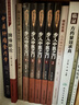 步入中醫(yī)之門2 被淡忘的經絡辨證 道少齋中醫(yī)講稿 毛以林 主編 中國中醫(yī)藥出版社 中醫(yī)臨床書籍 曬單實拍圖