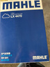 馬勒空氣濾清器空氣濾芯空氣格 適配現代起亞索納塔獅跑佳樂(lè )途勝悅動(dòng) LX4470 15款新途勝2代 KX5 曬單實(shí)拍圖