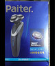 Paiter. 百特剃須刀男士充電旅行便攜全身水洗刮胡刀三刀頭胡須刀電動須眉剃胡刀 黑色 曬單實拍圖