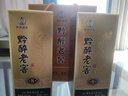 黔醉老醬酒  固態(tài)發(fā)酵大曲坤沙 醬香型白酒  窖藏8  53度 53%vol 500mL 2瓶 曬單實(shí)拍圖