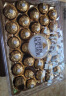 费列罗（FERRERO）榛果威化巧克力制品32粒400g 礼盒装喜糖零食伴手礼母亲节送礼 实拍图
