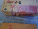 正版包郵 新日本語(yǔ)二 上下兩冊(cè) 讓學(xué)生掌握日語(yǔ)的基礎(chǔ)結(jié)構(gòu)，由22課組成，各課分別由課文和練習(xí)組成 曬單實(shí)拍圖