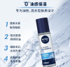 妮维雅（NIVEA）男士多重控油保湿爽肤水150ml（澎湃补水  “0”油感保湿） 实拍图