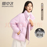 雪中飛女士鵝絨糖果色羽絨服簡約百搭日常通勤立領(lǐng)純色冬季保暖外套潮 粉紫色 L (170) 曬單實拍圖