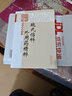 魏氏傷科外用藥精粹（中國骨傷特色流派叢書(shū)）李飛躍 胡勁松 著(zhù) 中國中醫藥出版社 中醫骨傷科中醫外科書(shū)籍 曬單實(shí)拍圖