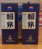 賴茅 端曲2.0 醬香型白酒 53度 500ml*6 整箱裝 曬單實(shí)拍圖