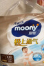 MOONYMOONY極上系列極光薄尿不濕超薄散熱 紙尿褲M(mǎn)56片 (6-11kg) 曬單實(shí)拍圖