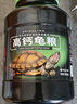 德瑞水族 龜糧烏龜飼料 巴西龜鱷龜飼料 豬鼻龜草龜糧食 小龜剃刀龜糧中粒 曬單實(shí)拍圖
