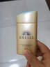 安熱沙（Anessa）日本安耐曬防曬霜清爽保濕面部乳隔離紫外線小金瓶進(jìn)口男女通用 敏肌專(zhuān)用60ml 曬單實(shí)拍圖