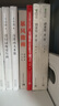 【官方正版】太陽照在桑干河上（紅色長篇小說經(jīng)典） 人民文學(xué)出版社 曬單實(shí)拍圖