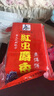 西部風(fēng)方塊餌料 西部風(fēng)方塊餌紅蟲(chóng)麝香酒香魚(yú)餌餅翻板鉤餌料爆炸海竿老壇五谷雜糧 紅蟲(chóng)麝香(拍下發(fā)3包) 曬單實(shí)拍圖