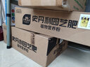 史丹利 有機營(yíng)養土花土多肉種植土專(zhuān)用陽(yáng)臺種菜種花土壤有機蔬菜育苗通用型土壤 有機營(yíng)養土10L 曬單實(shí)拍圖