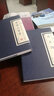 唐詩三百首 [清]蘅塘退士 經(jīng)典國學讀本 繁體 豎版 無注解 曬單實拍圖