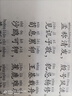 國(guó)學(xué)經(jīng)典書(shū)系·中華傳統(tǒng)蒙學(xué)精華注音全本：孝經(jīng)·弟子規(guī)·增廣賢文（第2版） 曬單實(shí)拍圖