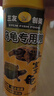 三友創(chuàng)美龜糧三友烏龜專用糧觀賞龜用糧巴西龜豬鼻龜飼料顆粒 浮上型220g/2瓶 曬單實(shí)拍圖