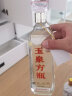 玉泉方瓶 纯粮食酒白酒  黑龙江特产酒 口粮酒送礼酒水 浓酱兼香型 52度世纪经典500ml整箱装 实拍图