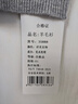 恒源祥春秋羊毛衣馬甲男士開(kāi)衫中老年薄款背心爸爸裝毛線(xiàn)坎肩開(kāi)口馬夾土 2017淺灰 XL 175/115(140-160斤) 曬單實(shí)拍圖