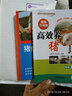 百日出欄養(yǎng)豬新法 曬單實拍圖