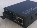 netLINK HTB-4100AB 千兆单模单纤光纤收发器 光电转换器 外电 SC接口 一对价 0-20KM 实拍图