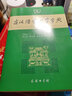 現(xiàn)代漢語詞典第7版+牛津高階英漢雙解詞典第10版+古漢語常用字字典第6版 第七版第十版第五版 商務(wù)印書館小初中高中學(xué)生通用實(shí)用大字詞典 曬單實(shí)拍圖