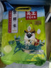 禾潤萬(wàn)福 蟹田米 寧夏米河套平原北方大米 黃河水銀川特產(chǎn) 筋道勁道有米香 1袋*2.5kg 曬單實(shí)拍圖