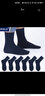 POLO男士抗菌純色男襪6雙裝 四季吸汗透氣抑菌長(cháng)筒棉襪素色商務(wù)襪 6雙 黑色【型號8671】 39-45碼鞋合適 曬單實(shí)拍圖