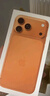 Apple/蘋(píng)果 iPhone 17 Pro Max 512GB 星宇橙色 支持移動(dòng)聯(lián)通電信5G 雙卡雙待手機 曬單實(shí)拍圖